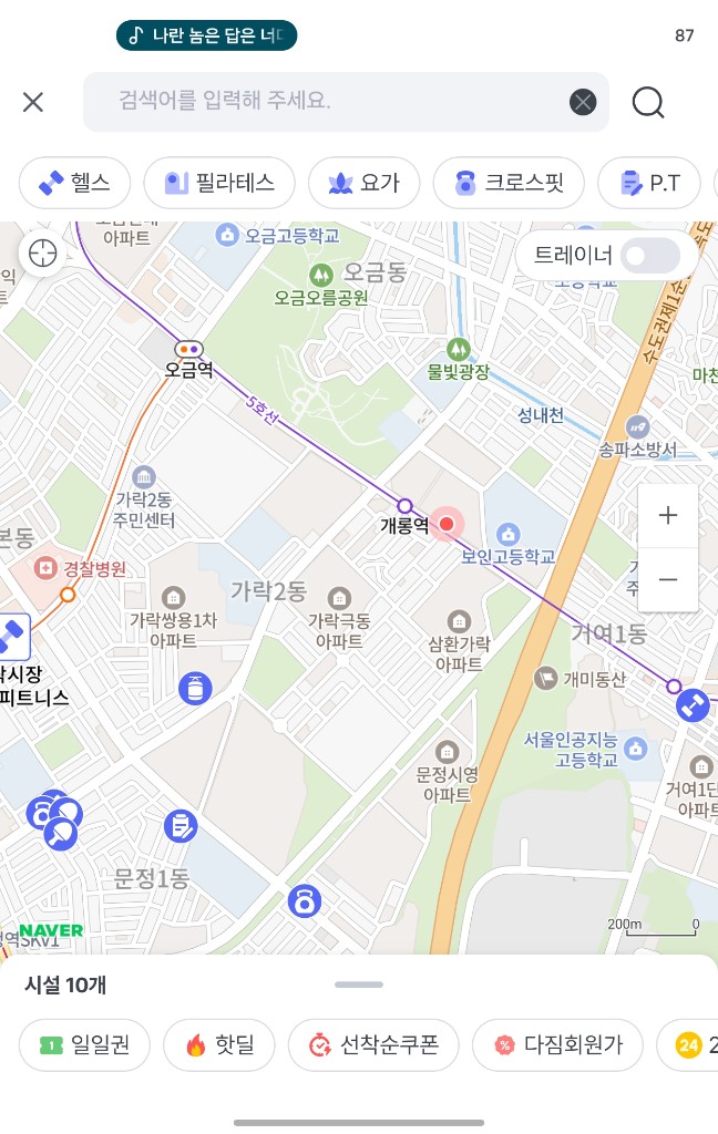 다짐 지도개편 화면