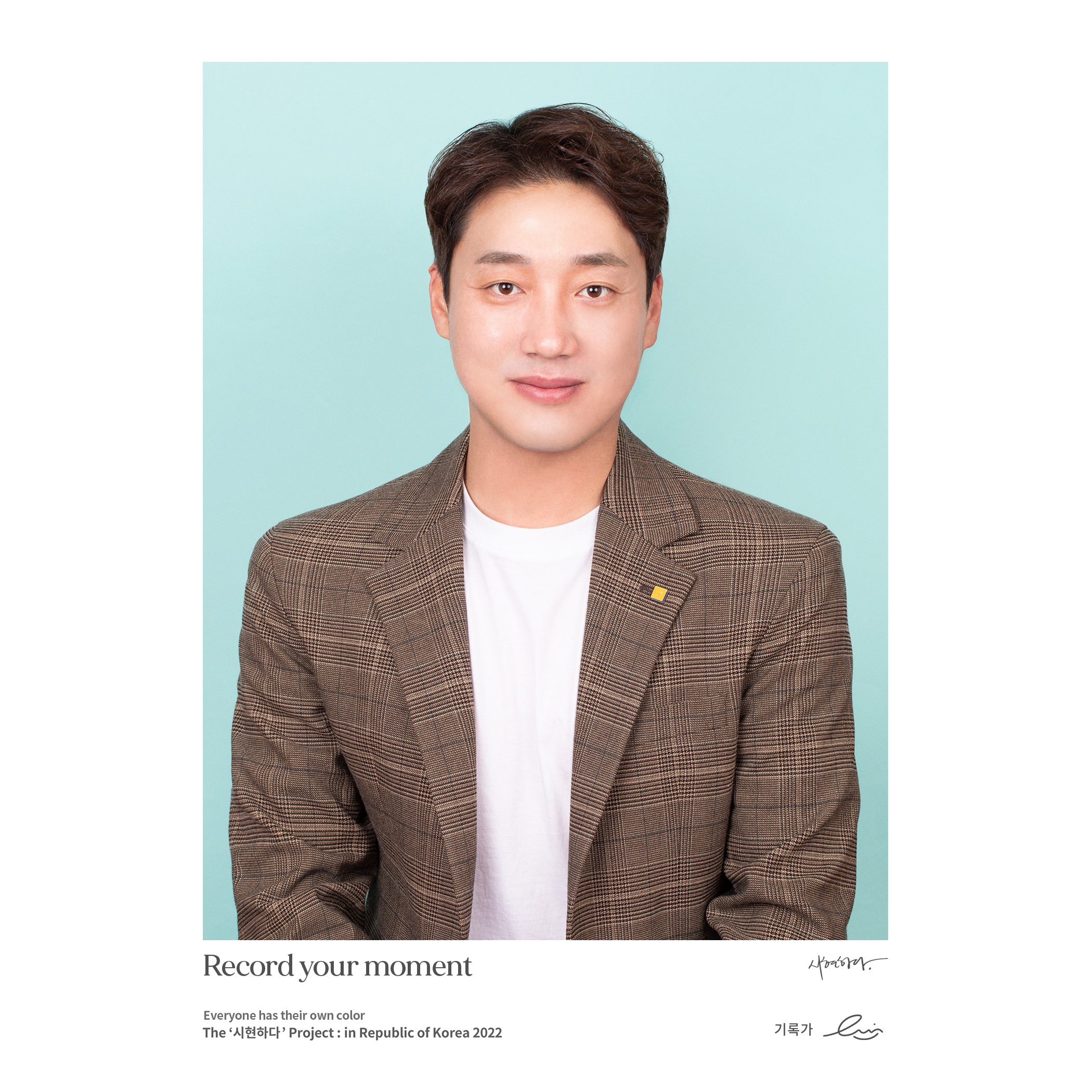 정도원 프로필 사진